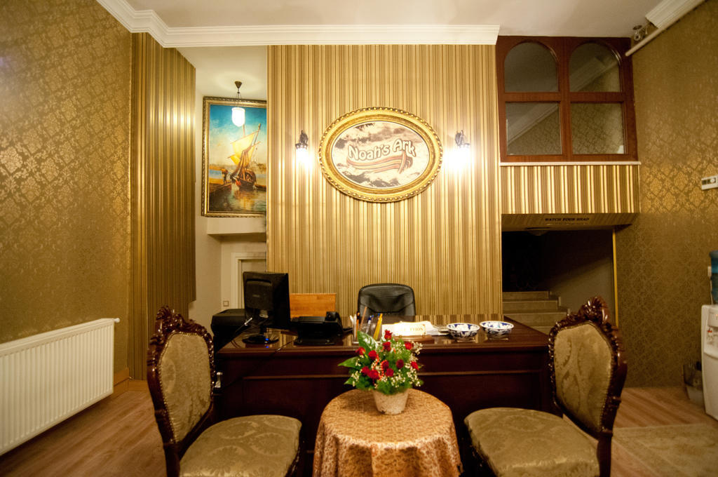 Noahs Ark Hotel Istanbul Exterior photo