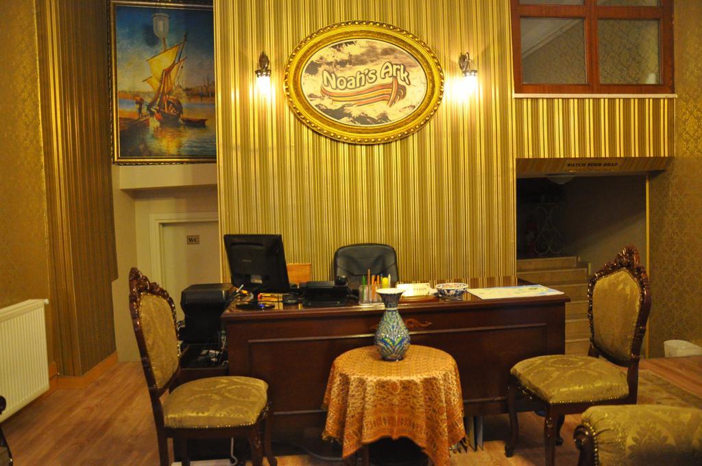 Noahs Ark Hotel Istanbul Exterior photo