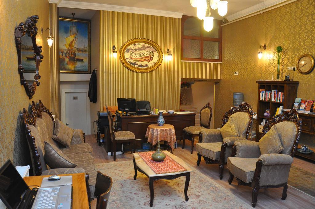 Noahs Ark Hotel Istanbul Exterior photo